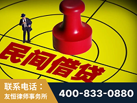 遵义-山东某歌集团集资诈骗、非法吸收公众存款案-郑祥律师
