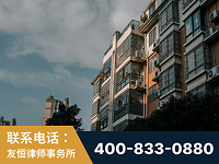 遵义-北京某小贷公司宋某非法拘禁他人案-郑祥律师