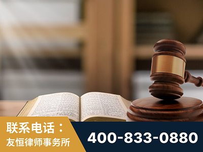 遵义-刑事律师